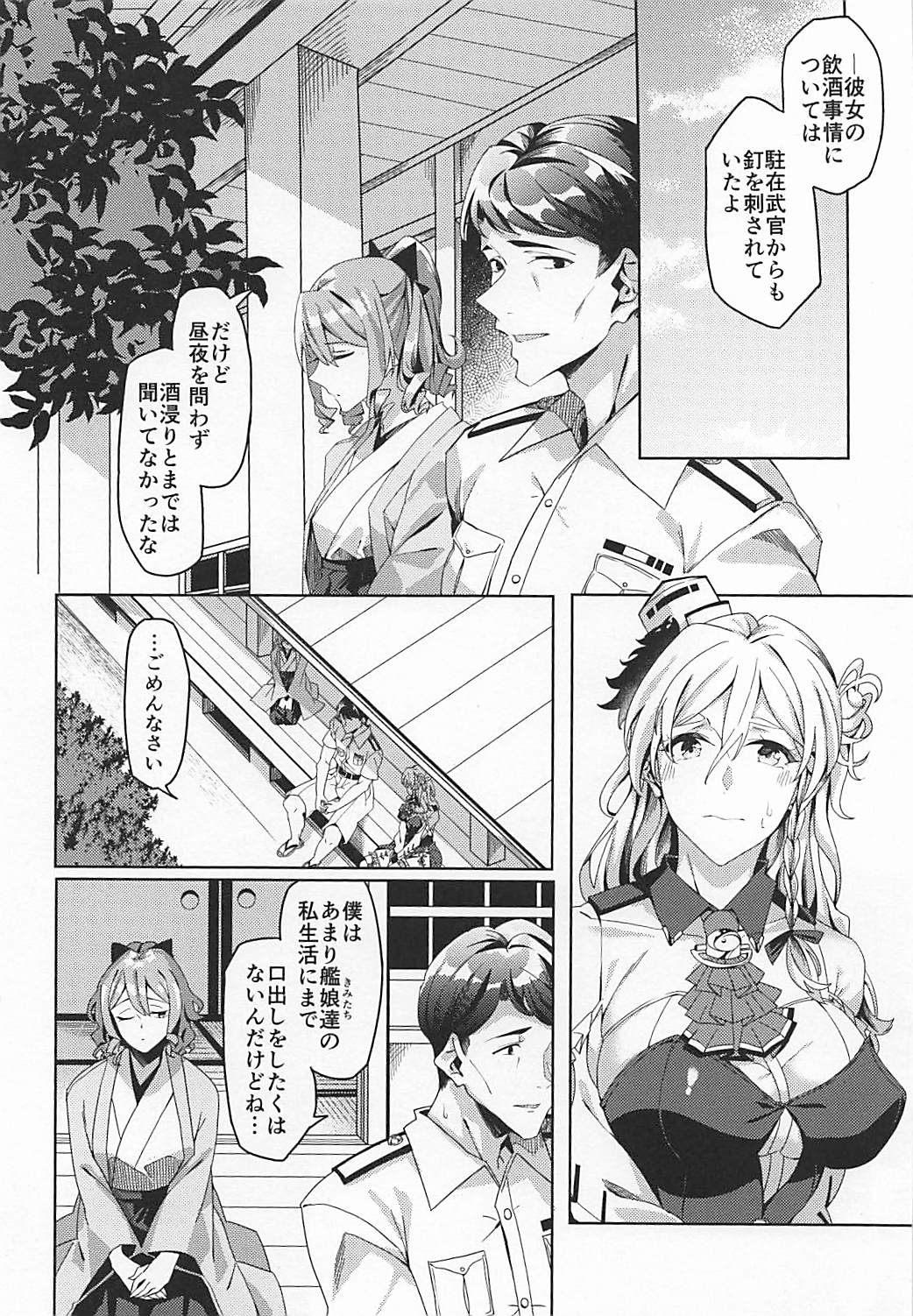 PHOTO GRAPH page 3 full