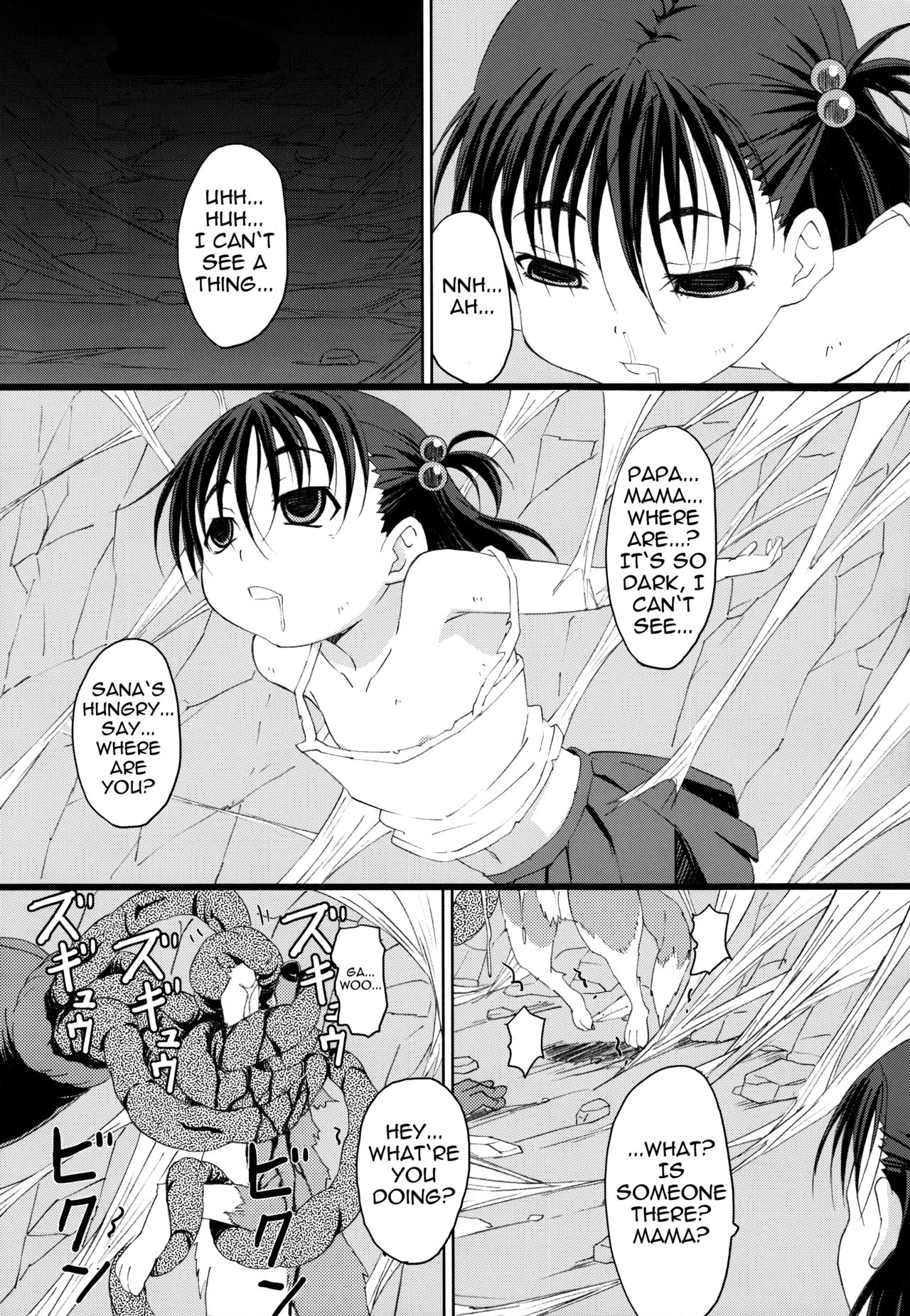 GaiChuu 2 page 11 full