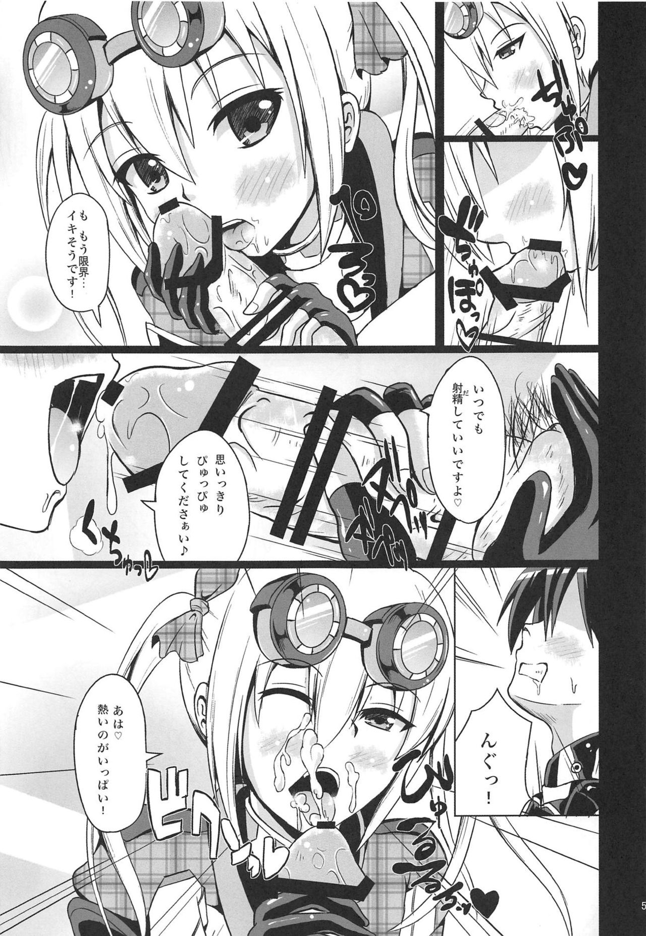 Pretty Sexy Ecstasy BURST!! One More! page 6 full
