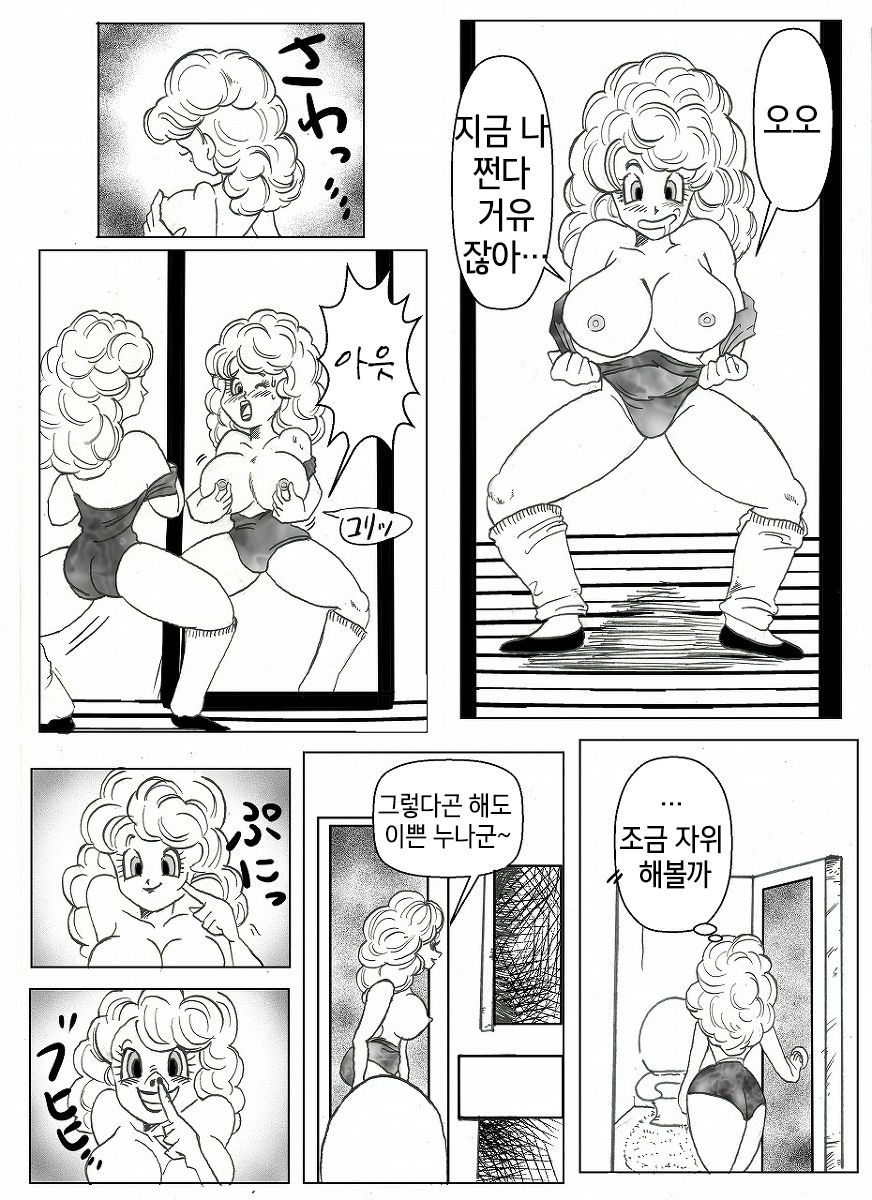 Dragonball Collaboration Cartoon | 드래곤볼 합작만화 page 10 full