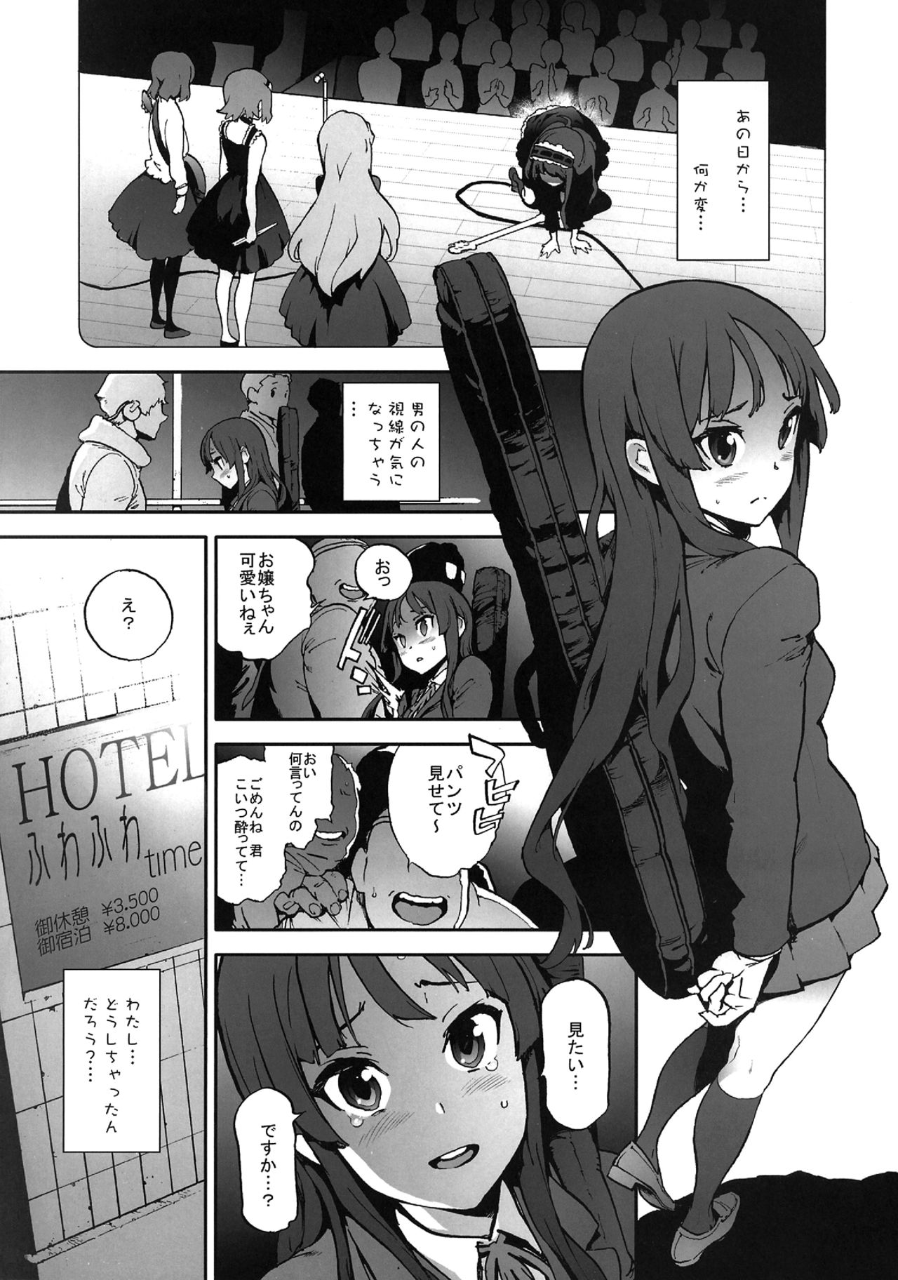 K-BETU page 2 full
