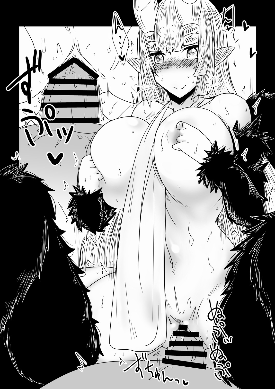 Kumo no Ohime-sama. page 10 full