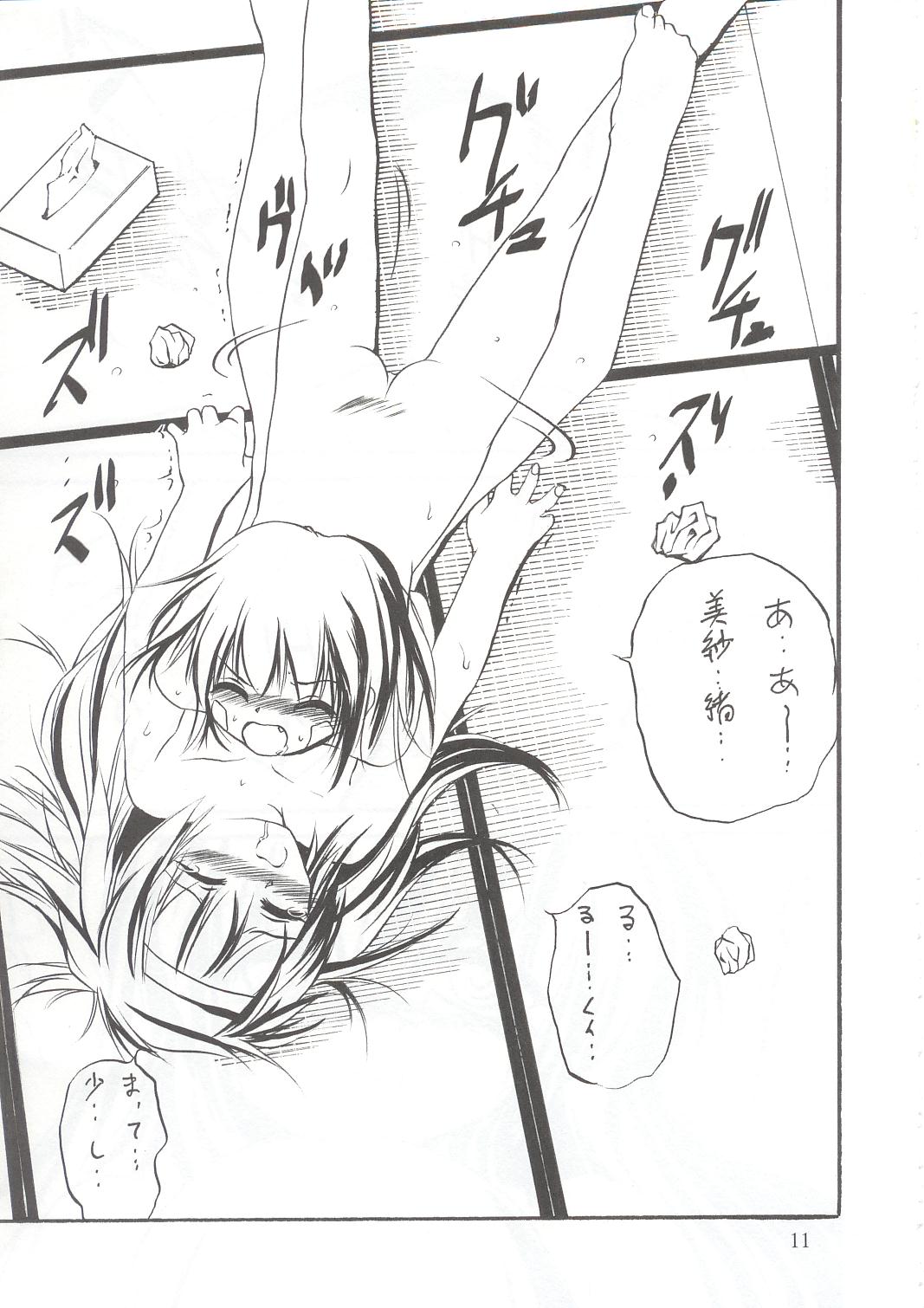 WIZ 2 page 10 full