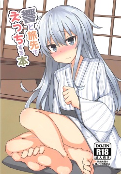 Hibiki to Tabisaki de Ecchi Suru Hon