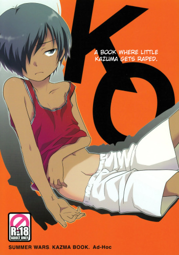 [Ad-Hoc (Various)] K.O. (Summer Wars) [English] {Shotachan} cover