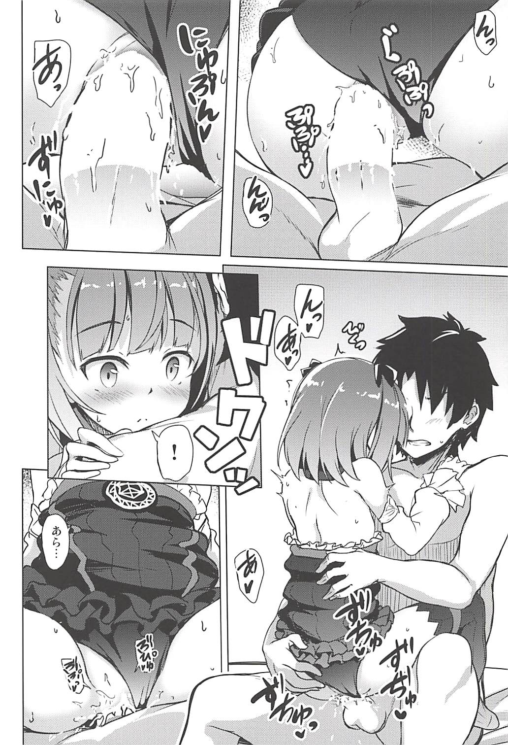Helena to Icha Love Order page 8 full
