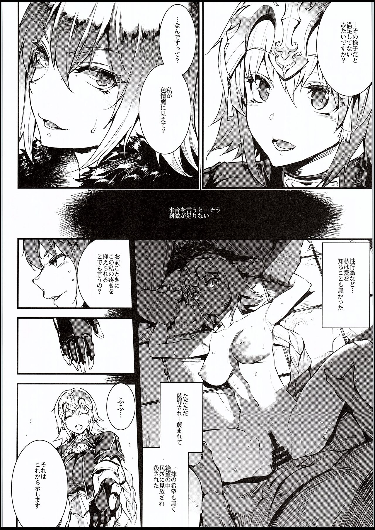 JxJ page 7 full
