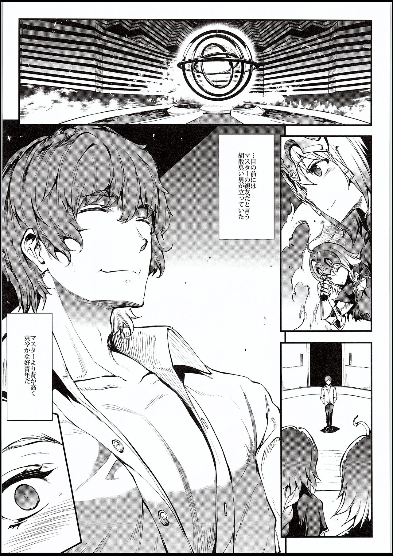 JxJ page 8 full