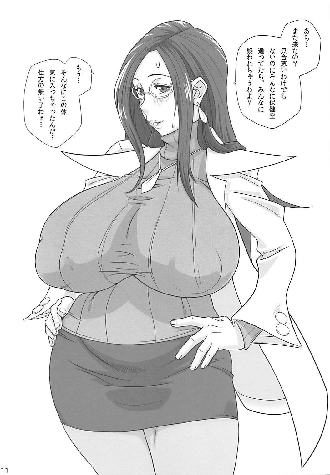 BIG TITS DREAM GIRLS page 11 full
