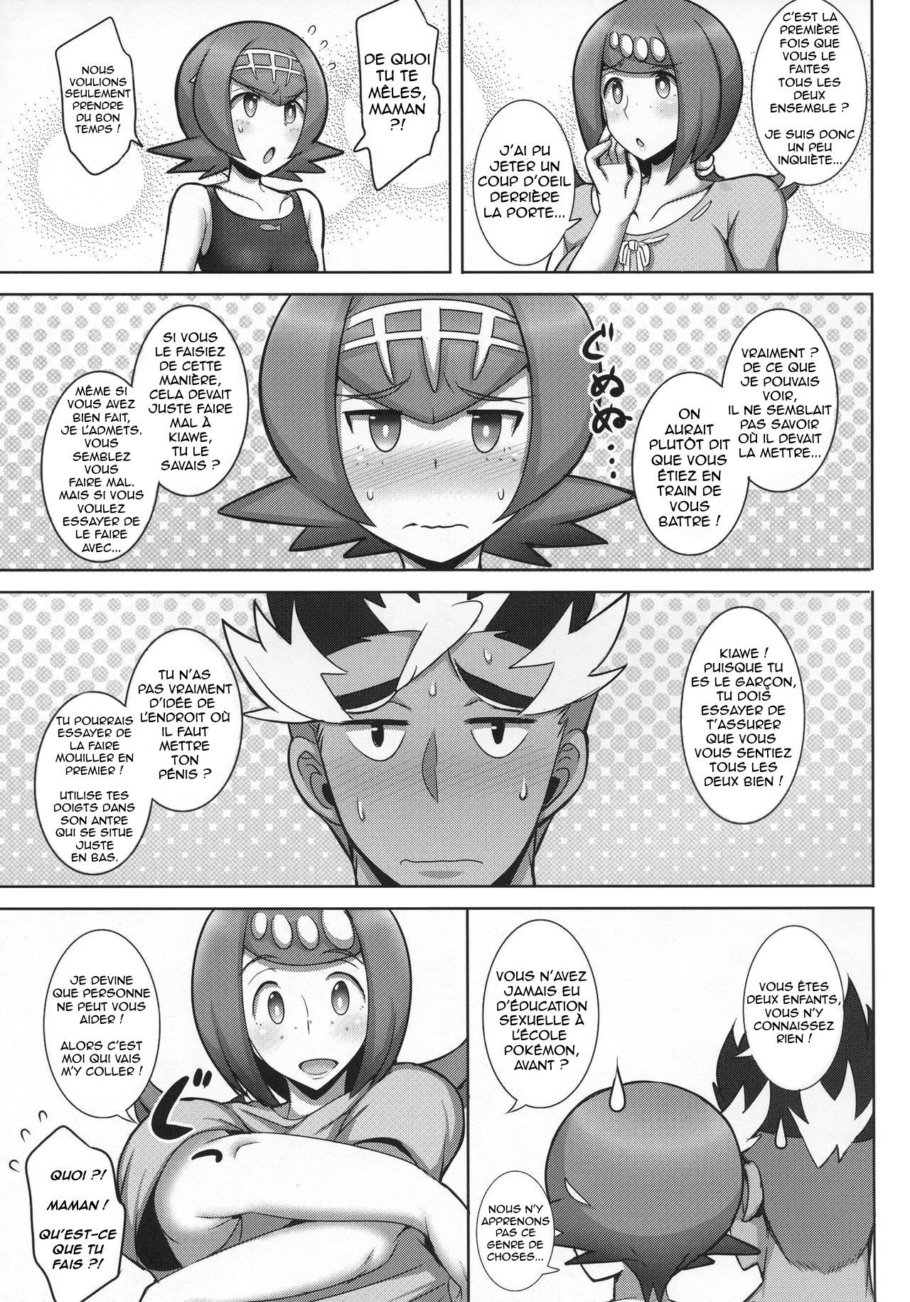 Suiren Mama ni Omakase! page 4 full
