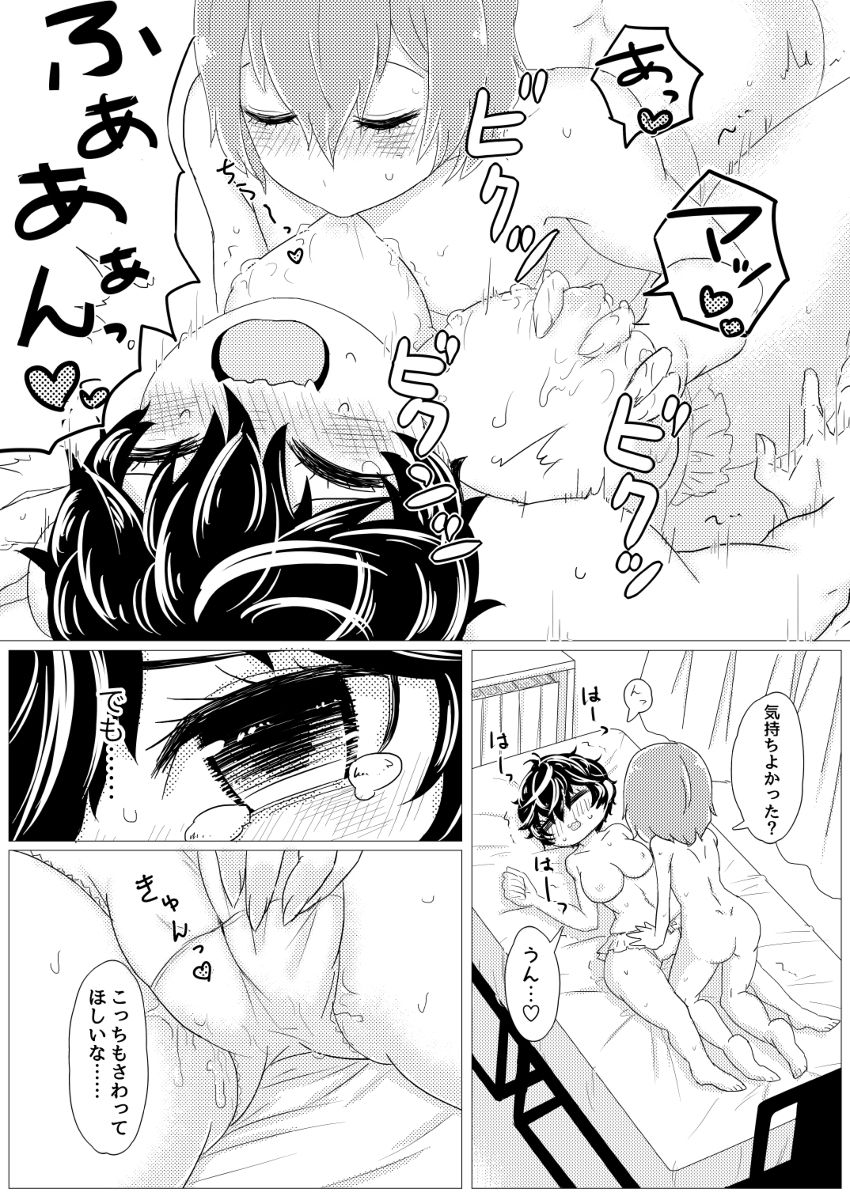 - mairi toru pussy cat page 12 full