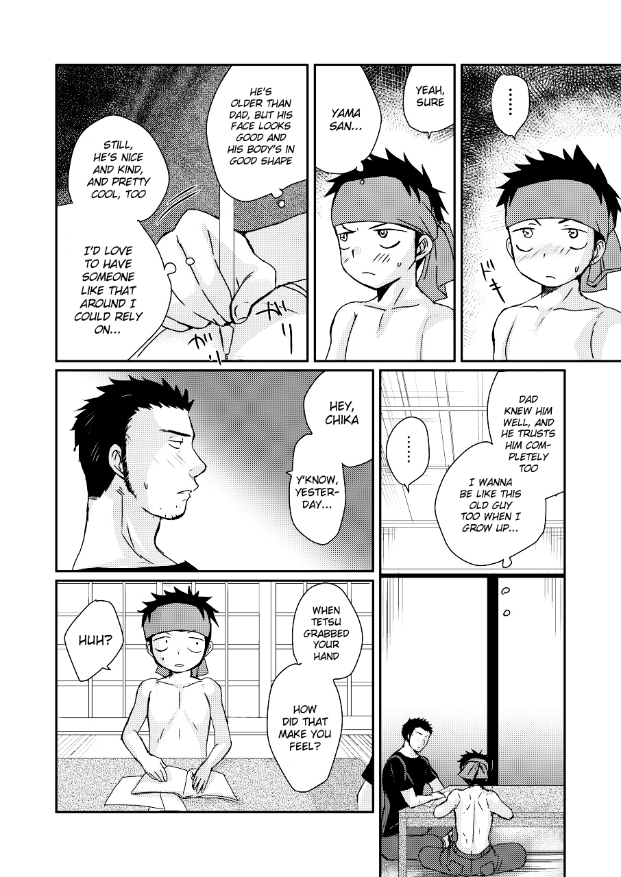 HAPPY SUMMER TIME page 11 full