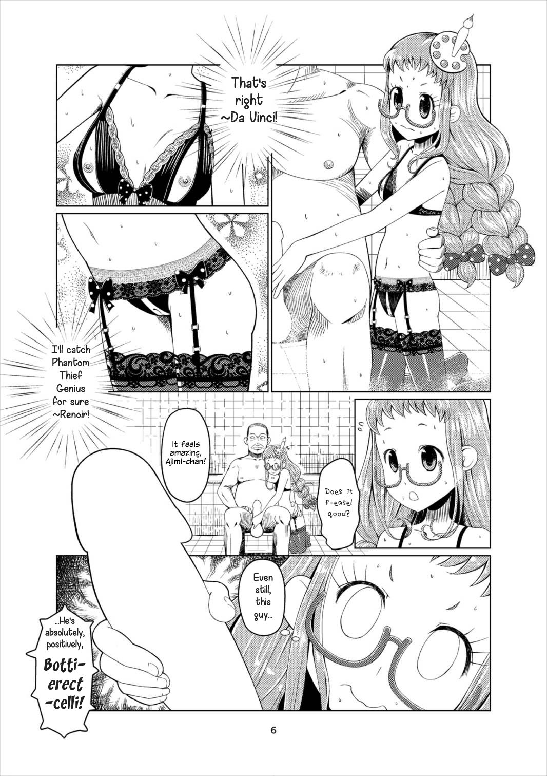Choukoukyuu PriPara Soap page 5 full