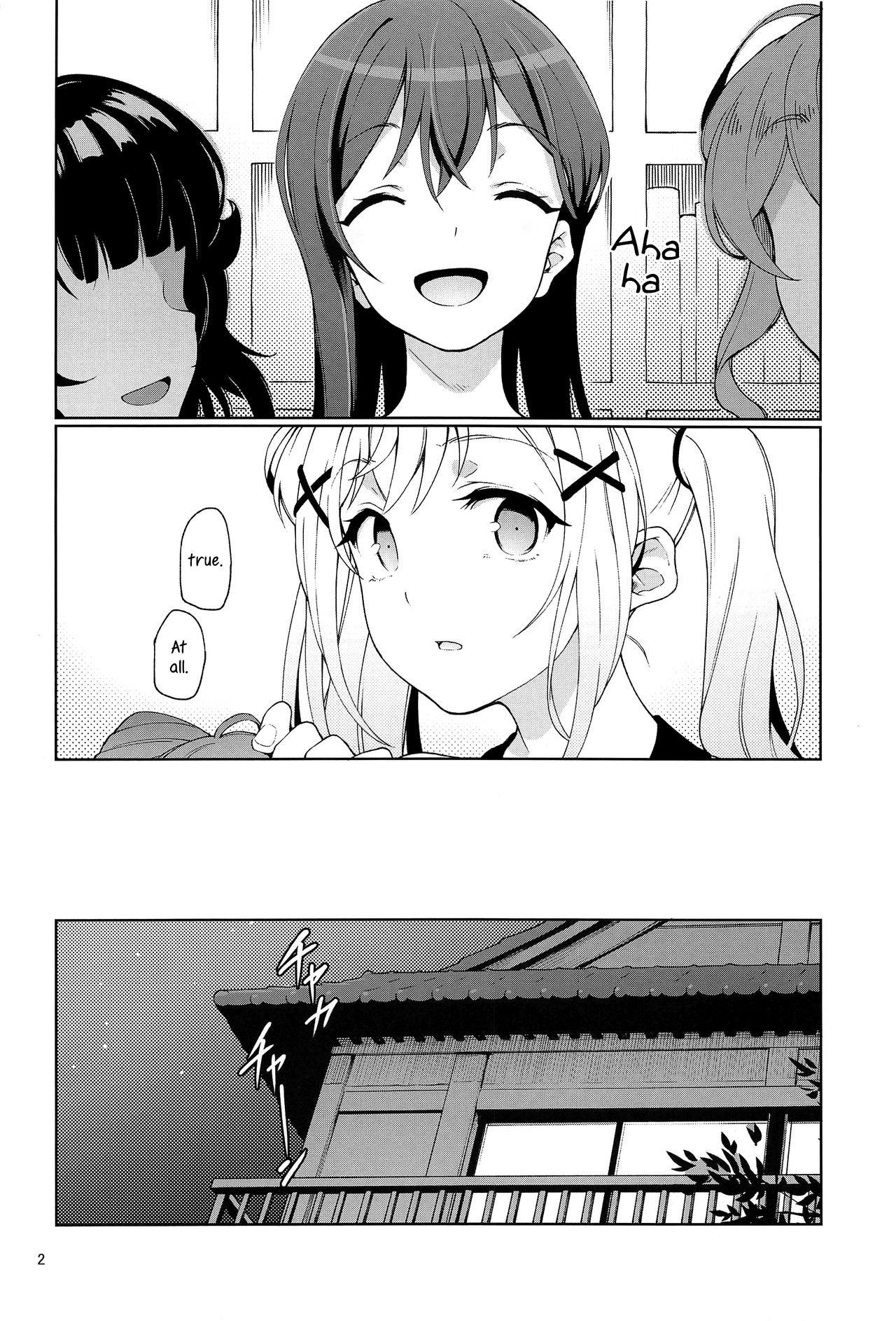 Jealousy All Night page 3 full