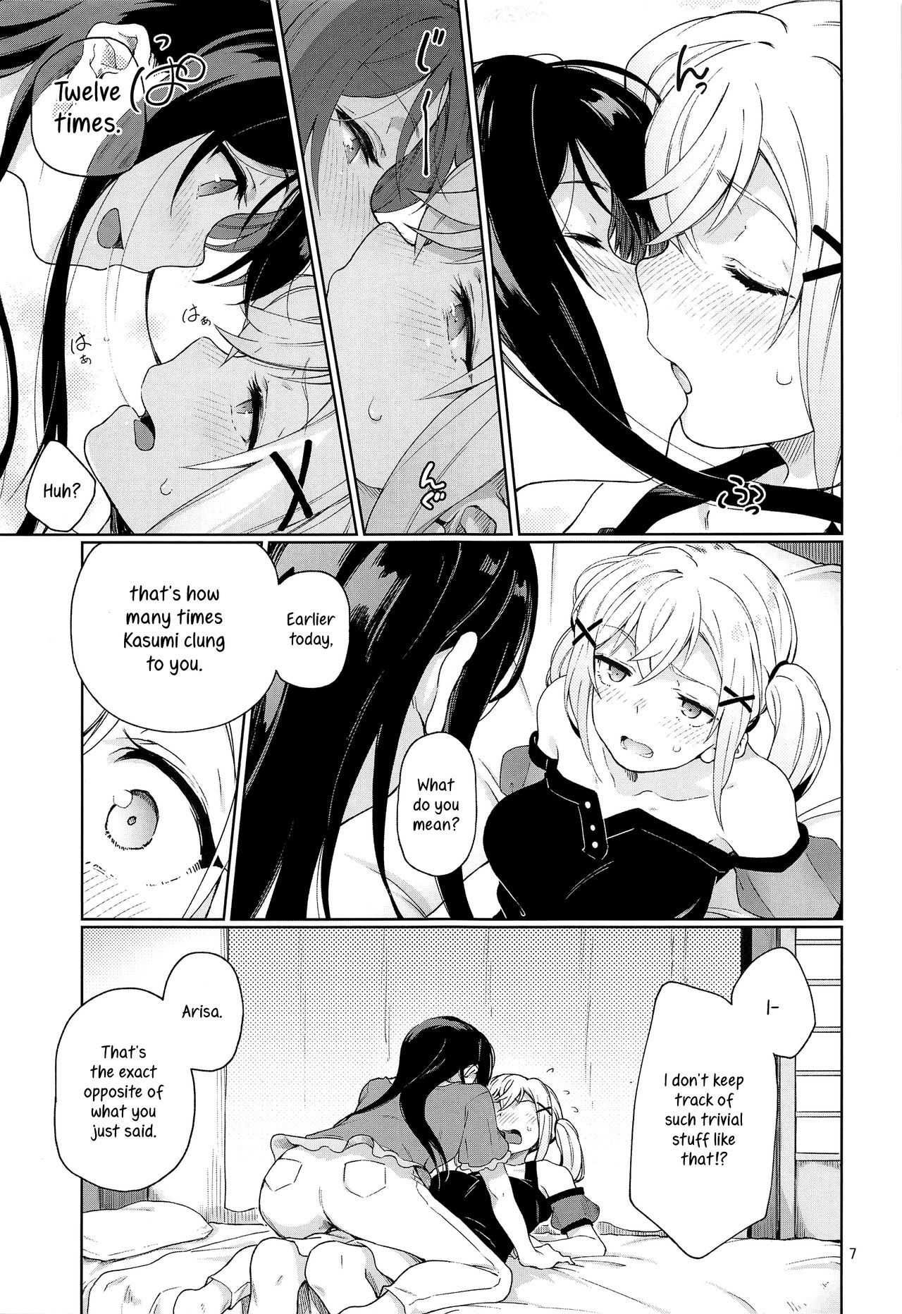 Jealousy All Night page 8 full