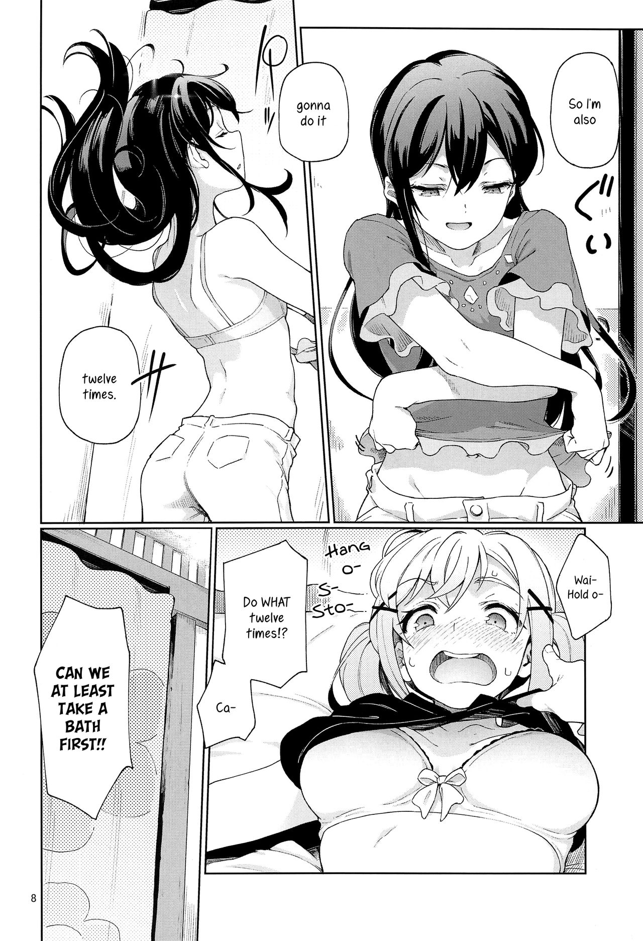 Jealousy All Night page 9 full