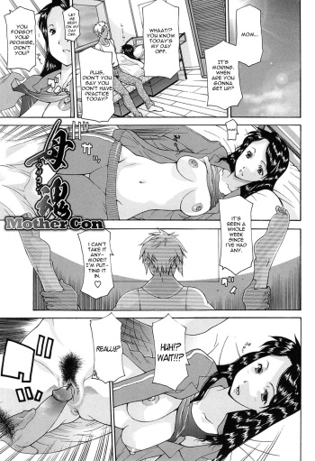 [Izawa Shinichi] Mothercon (Mother Complex) [English] [Dysuka] cover
