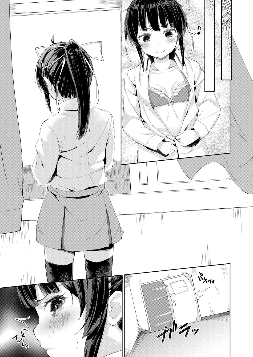 Namaiki Seitokaichou o Karada de Wakaraseta no de Mite Kudasai page 12 full