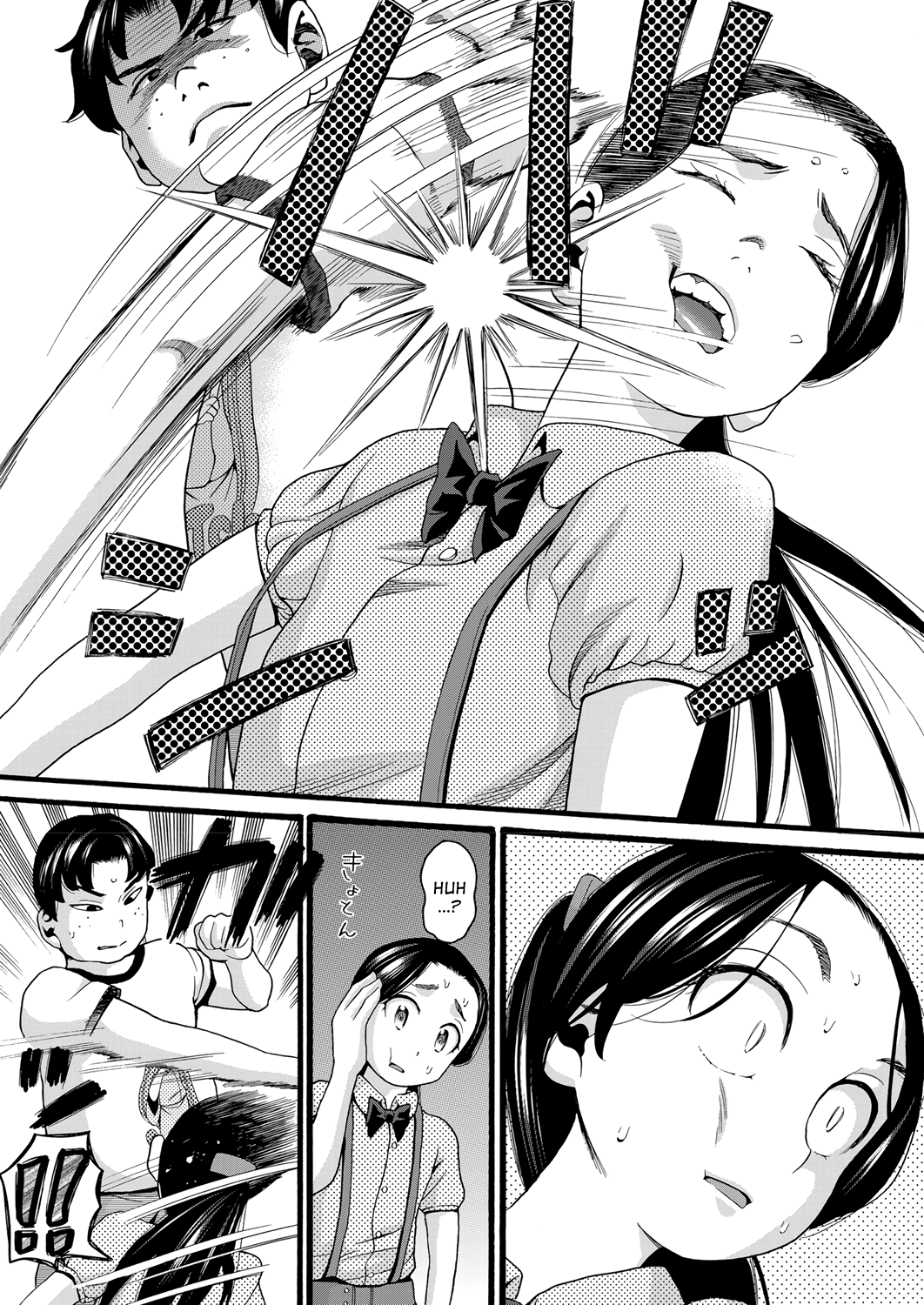 Takanshou | Excessive Meddling Ch. 1-2 page 3 full