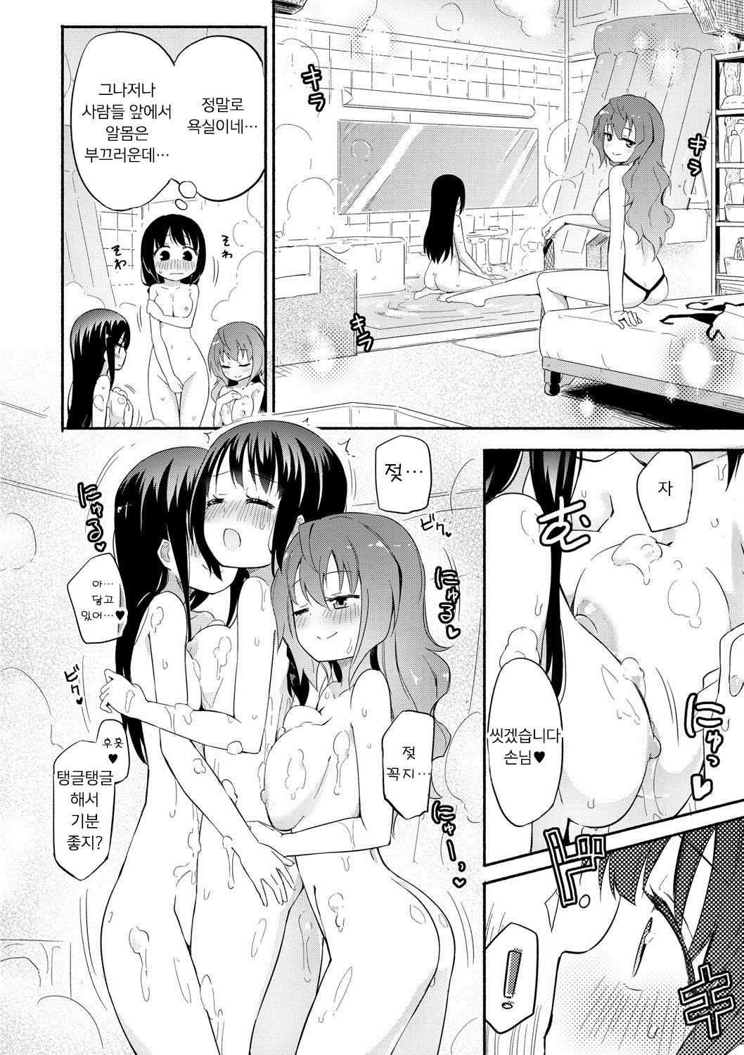 Momoyuri Gakuen - Himitsu no Soap-bu R | 모모유리학원 비밀의 비누 부 page 7 full