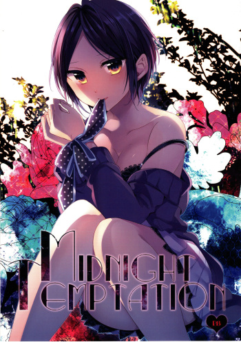 (Cinderella Memories 6) [ivycrown (emu)] Midnight Temptation (THE IDOLM@STER CINDERELLA GIRLS) cover