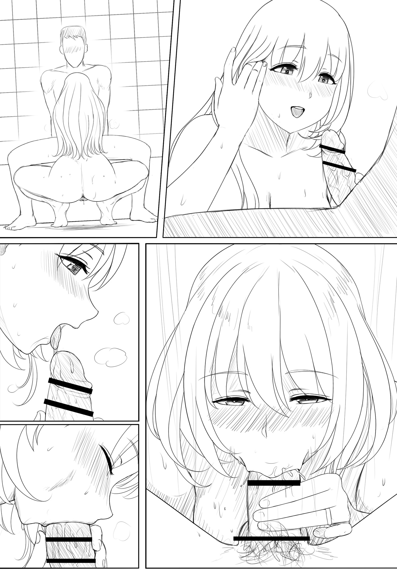 With Atago page 11 full
