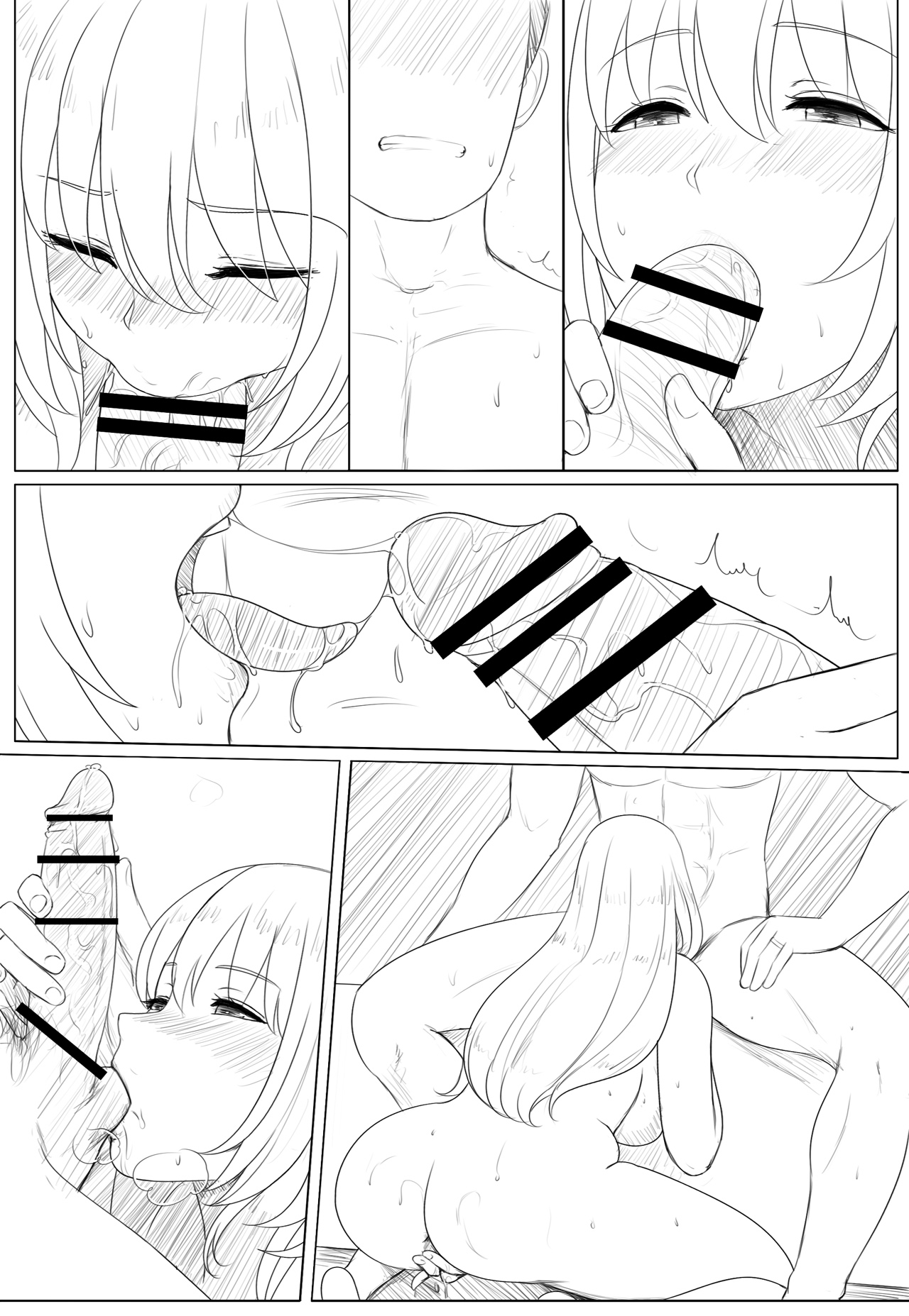 With Atago page 12 full