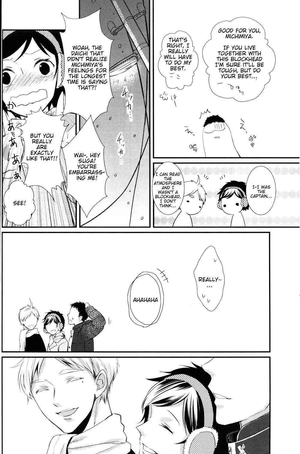 Light Friend page 12 full