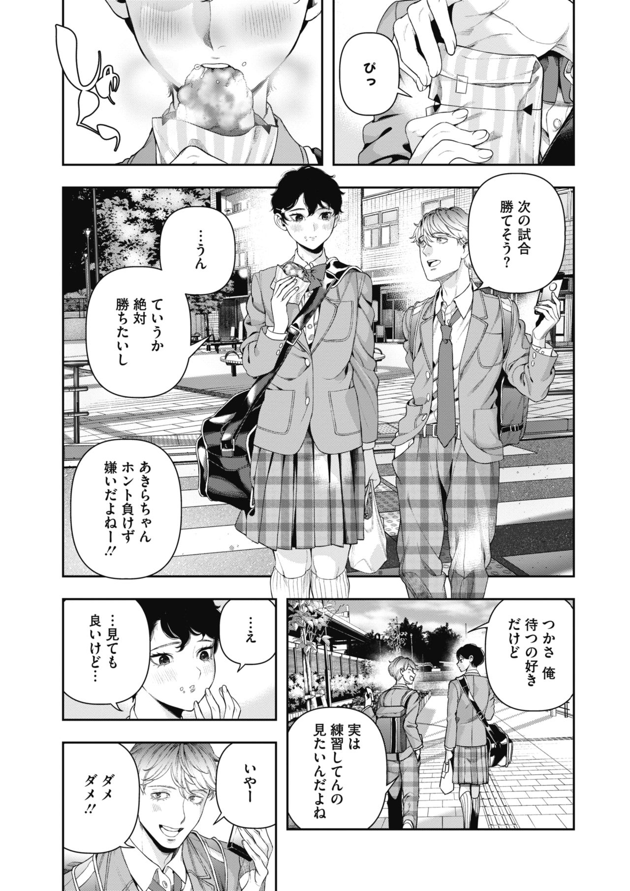 COMIC HOTMILK 2019-02 page 11 full