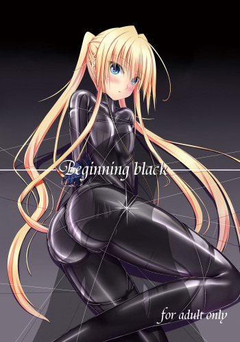 [Mousou Bijutsubu (Sho-yan)] Beginning black [Korean] [Digital] cover