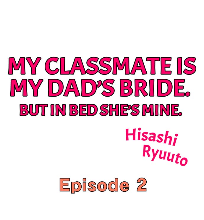 My Classmate is My Dad's Bride, But in Bed She's Mine. page 12 full