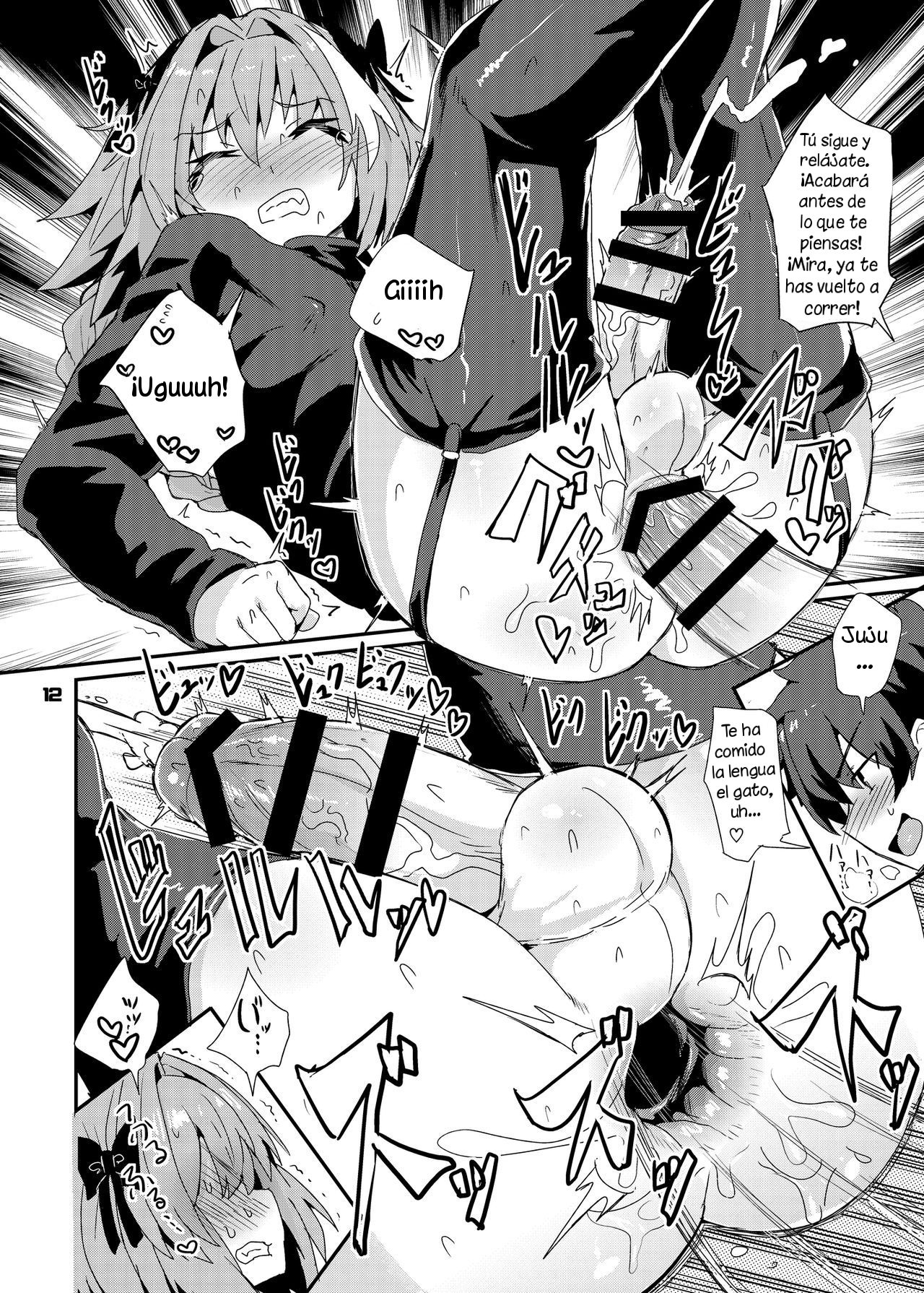 Trap of Astolfo | El trap de Astolfo - Page 12 - Comic Porn XXX