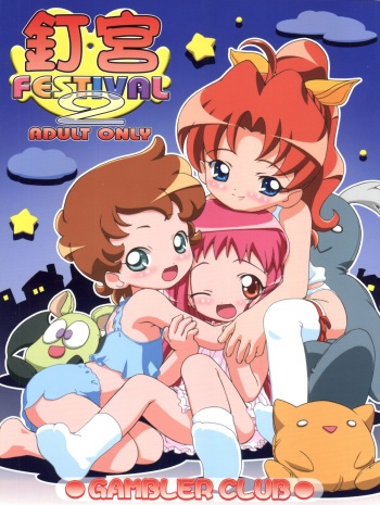 (C65) [Gambler Club (Kousaka Jun)] Kugimiya Festival 2 (Kasumin, Omoikkiri Kagaku Adventure Sou Nanda!, Dokkoida) cover