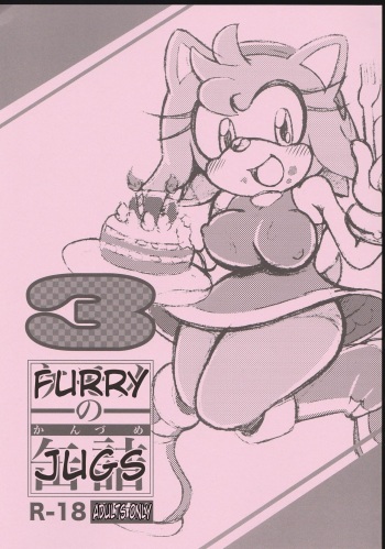 (Kansai! Kemoket 2) [Furry Fandom (Michiyoshi)] Kemono no Kanzume 3 (Sonic The Hedgehog)  [Korean] cover