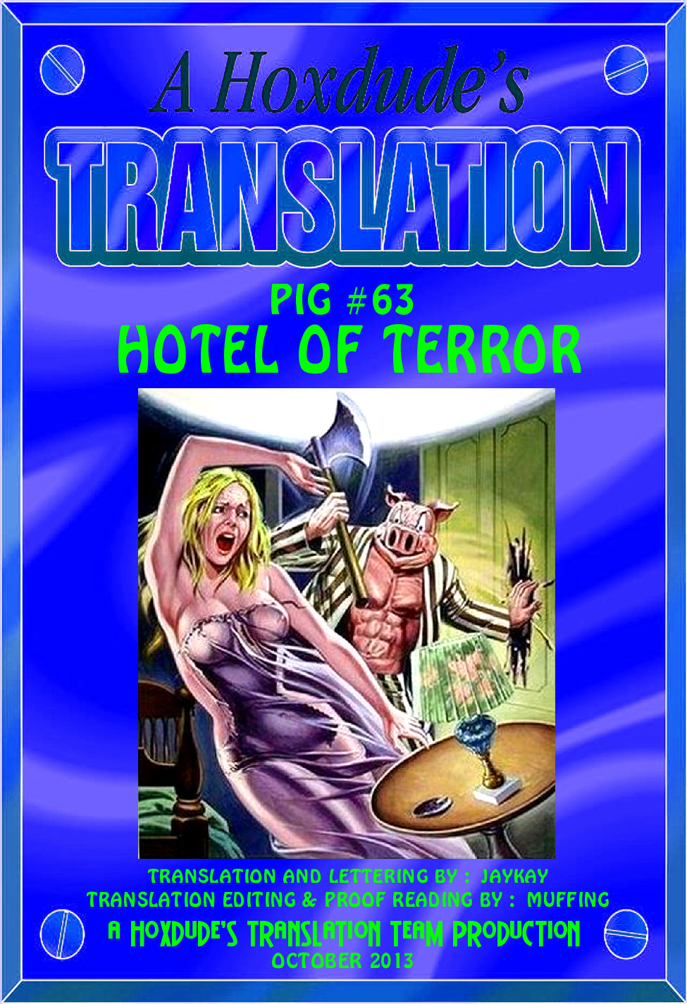 PIG #63 - HOTEL OF TERROR - A JKSKINSFAN TRANSLATION page 1 full