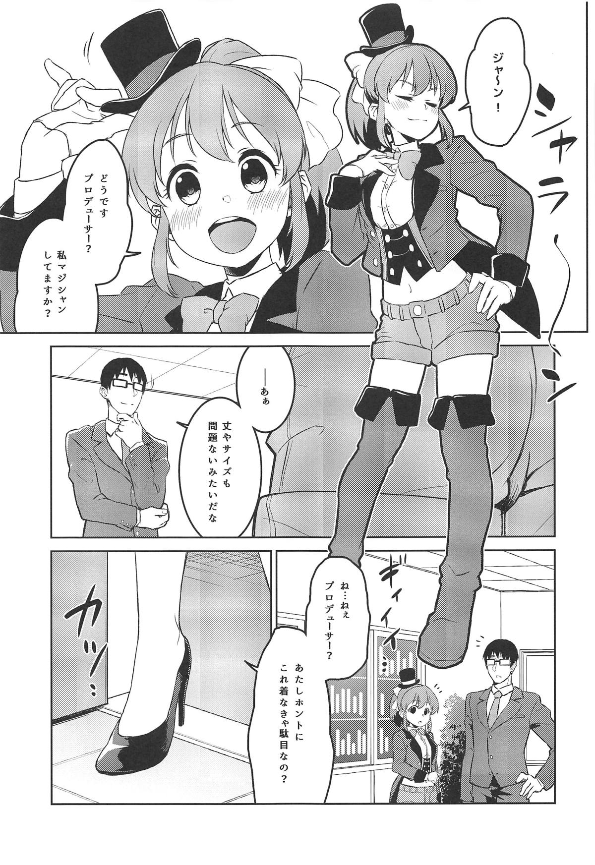 Bishoujo Psychicer Daidasshutsu! page 6 full