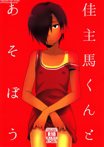 (C83) [Seki Sabato (Tsukuru)] Kazuma-kun to Asobou (Summer Wars) [Spanish] [Avatar-kun] cover