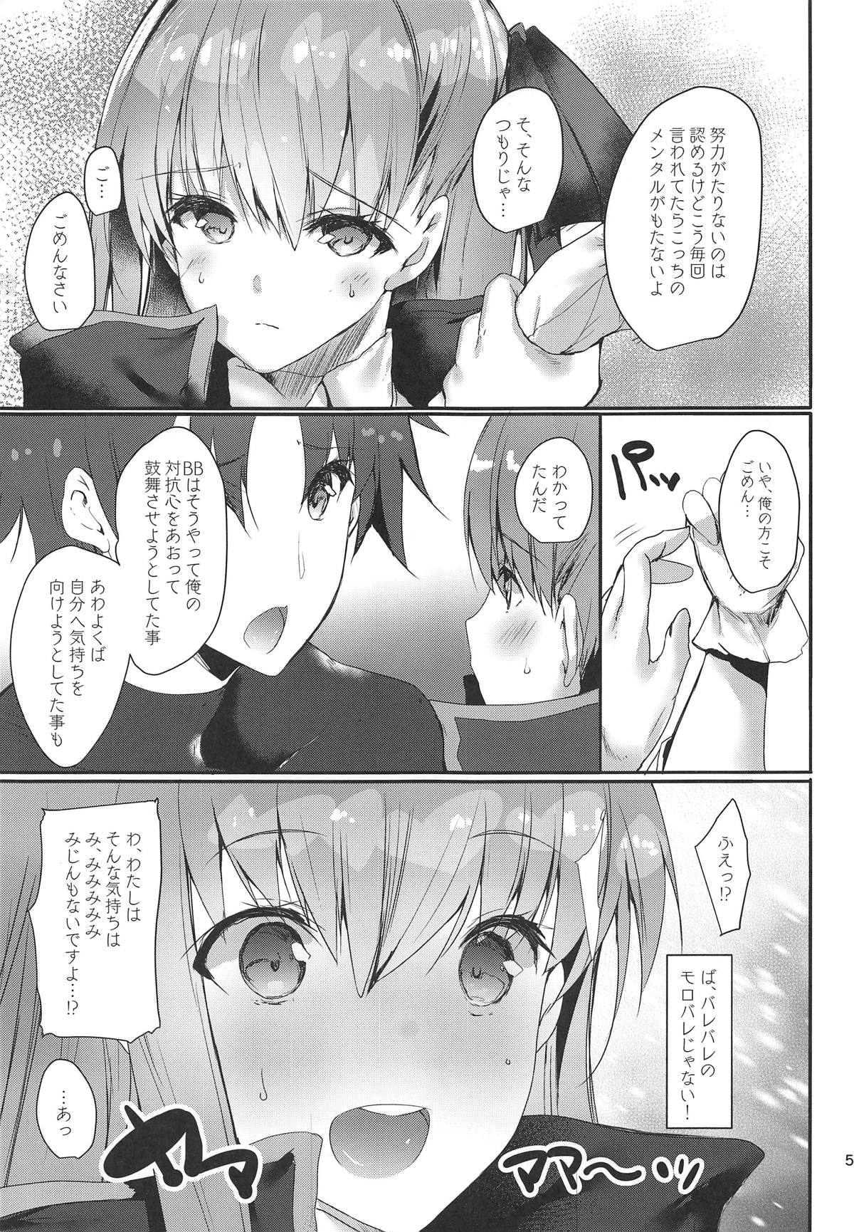 Chaldea BooB page 4 full