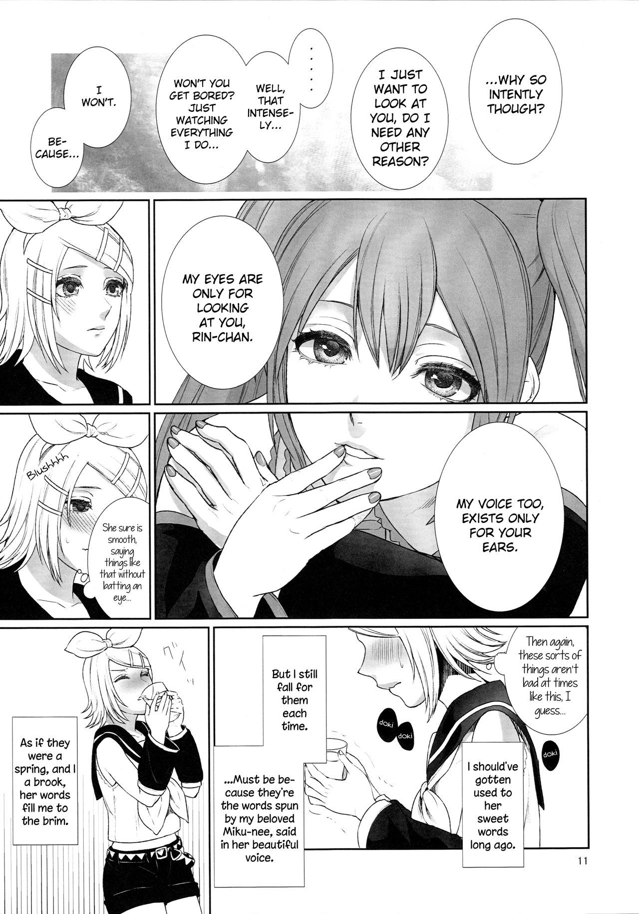 Sougo Shadan | Mutual Obstruction page 10 full