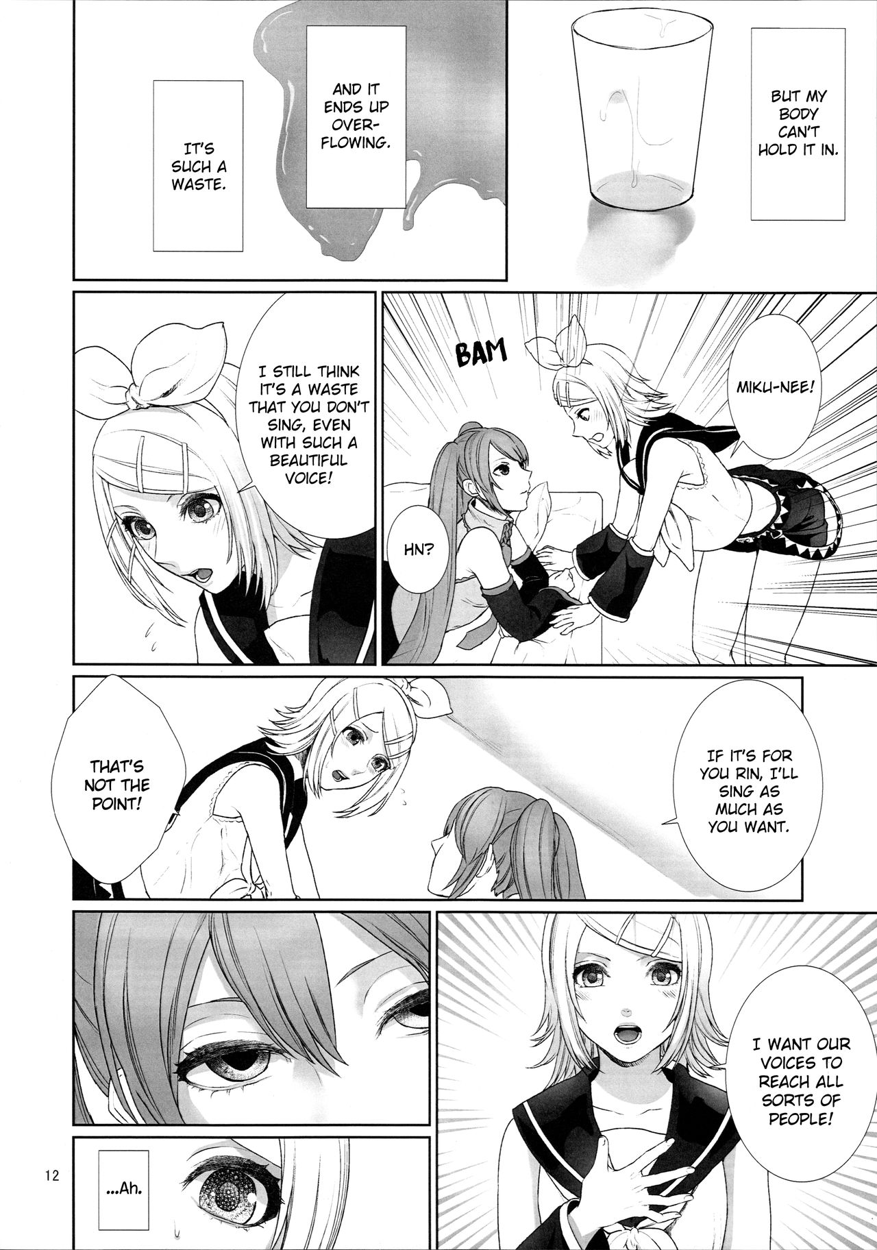 Sougo Shadan | Mutual Obstruction page 11 full