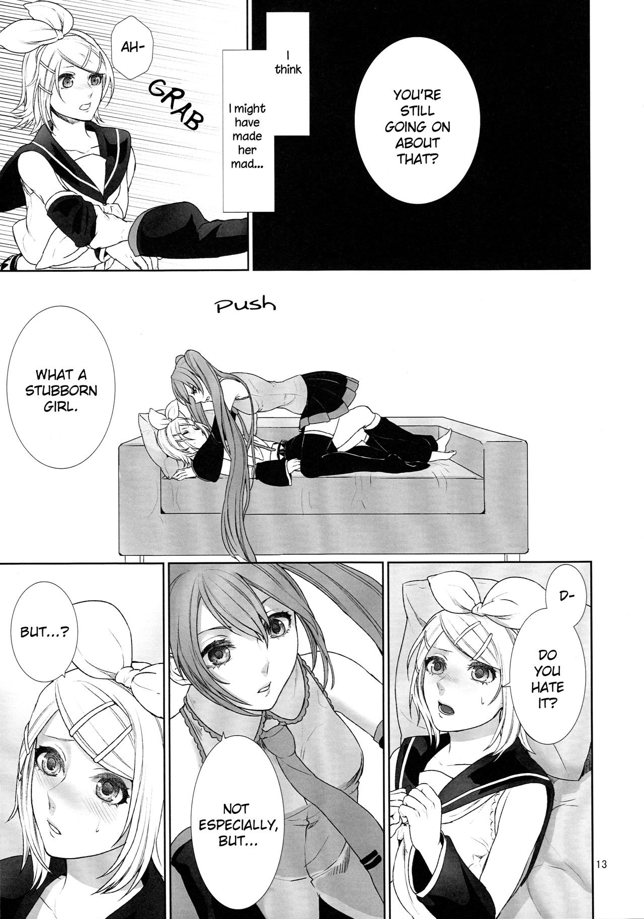 Sougo Shadan | Mutual Obstruction page 12 full