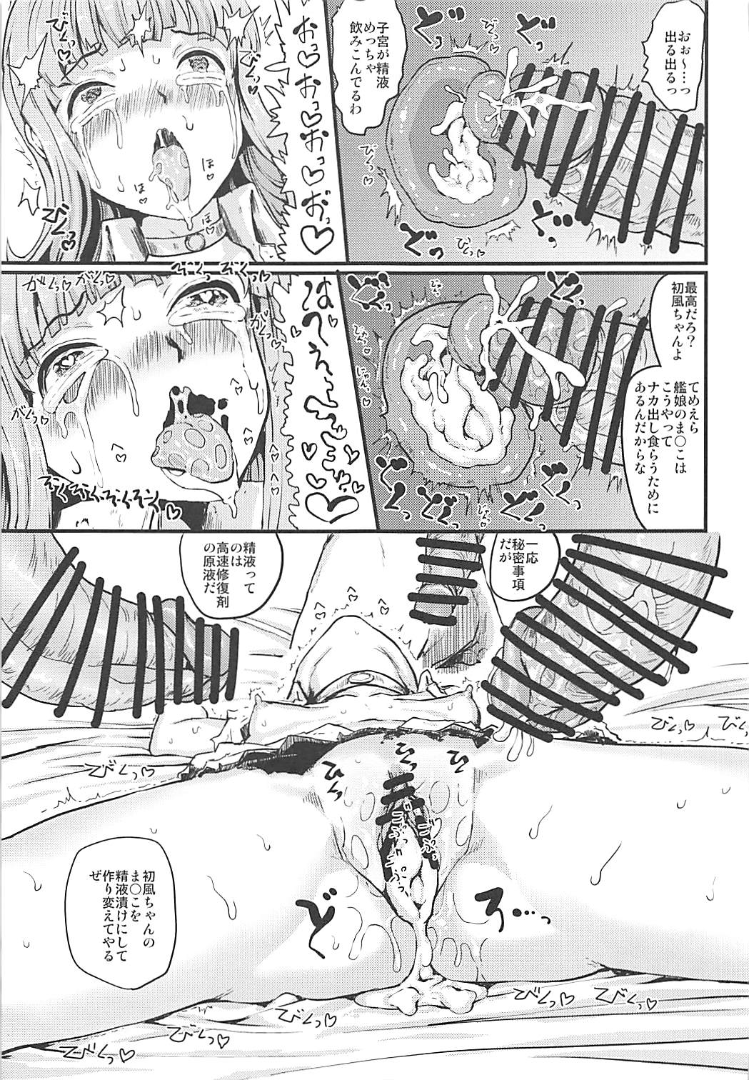 WHITE FESTIVAL page 12 full