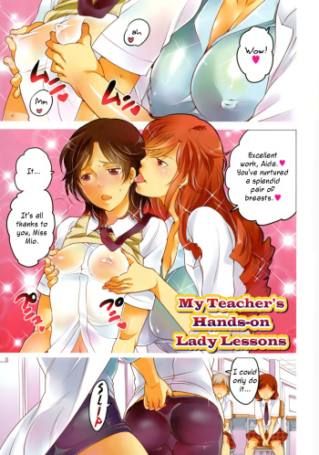 [Inochi Wazuka] Sensei to Boku no Jisshuu Kyoushitsu | My Teacher's Hands-on Lady Lessons (Nyotaika Senka♥) [English] =SW= cover