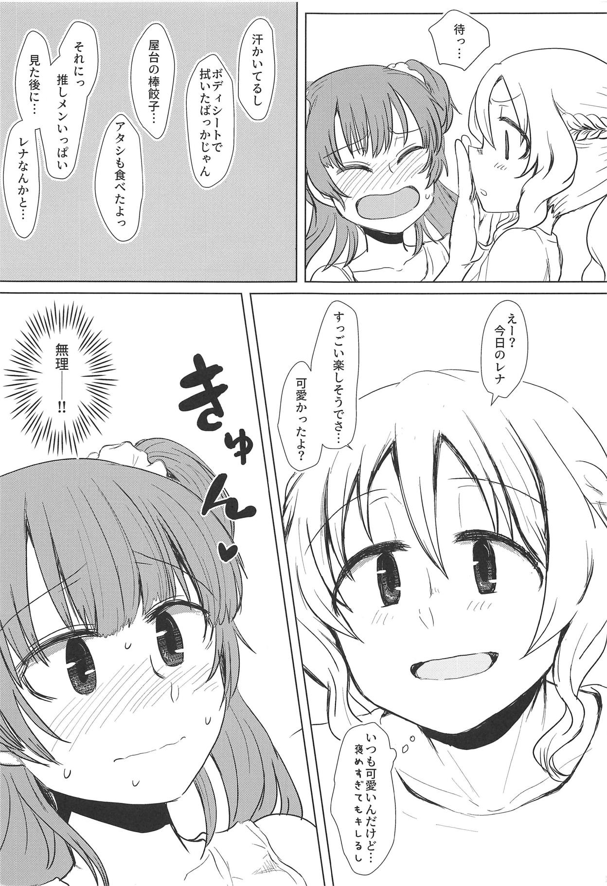 Bus de Iku Ippaku Mikka Idol Fes no Tabi page 4 full