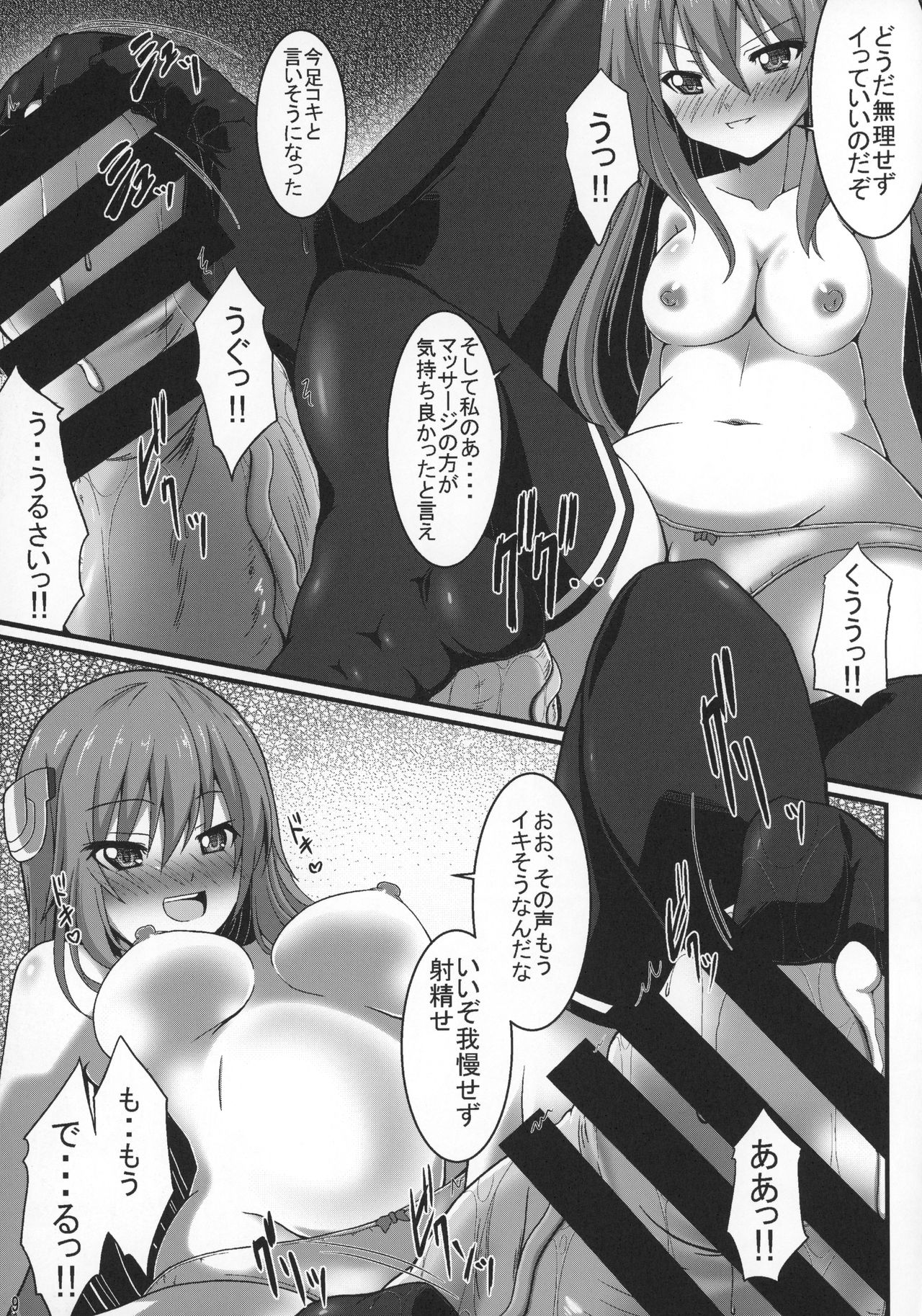 Double Asta page 10 full