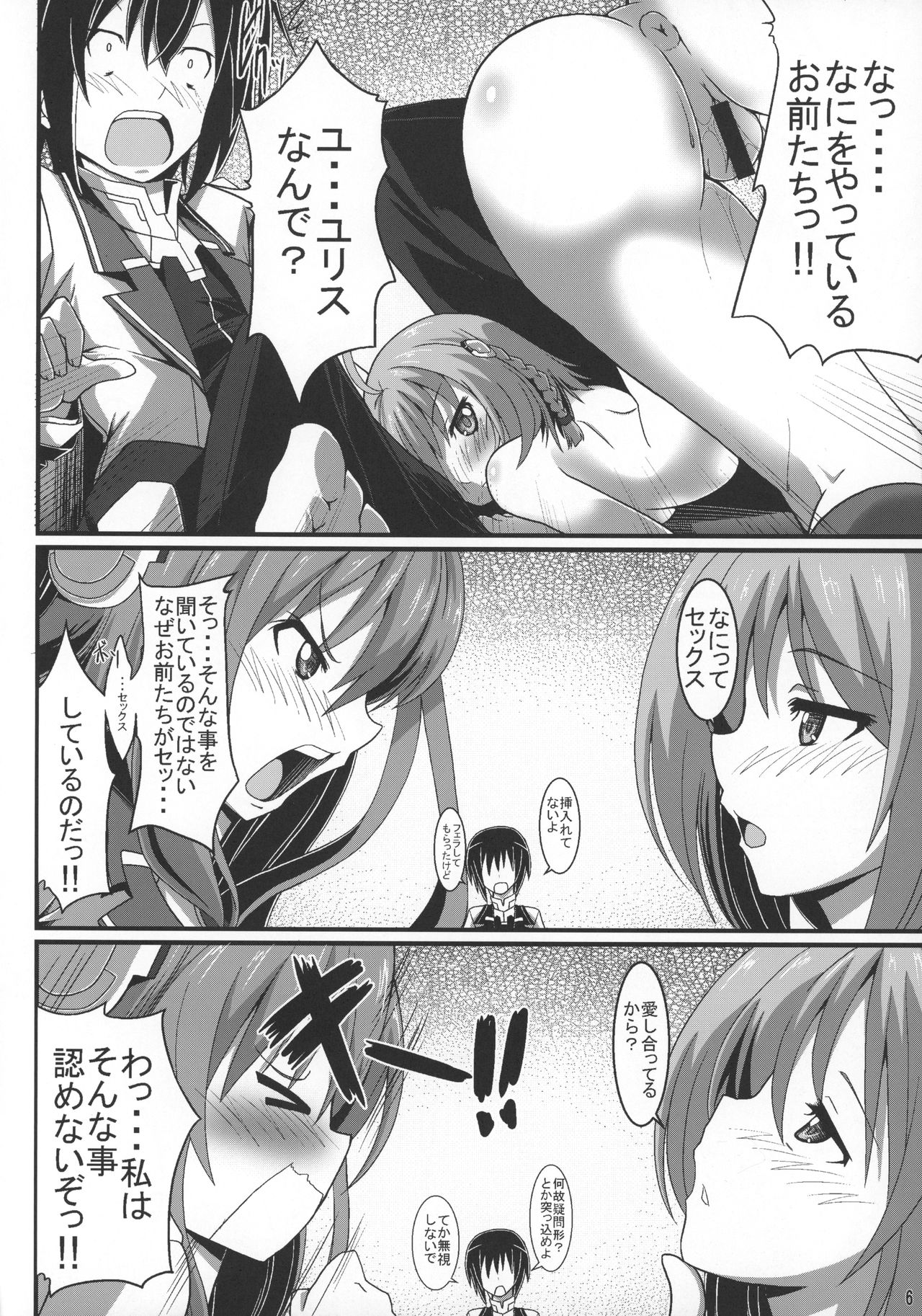 Double Asta page 7 full