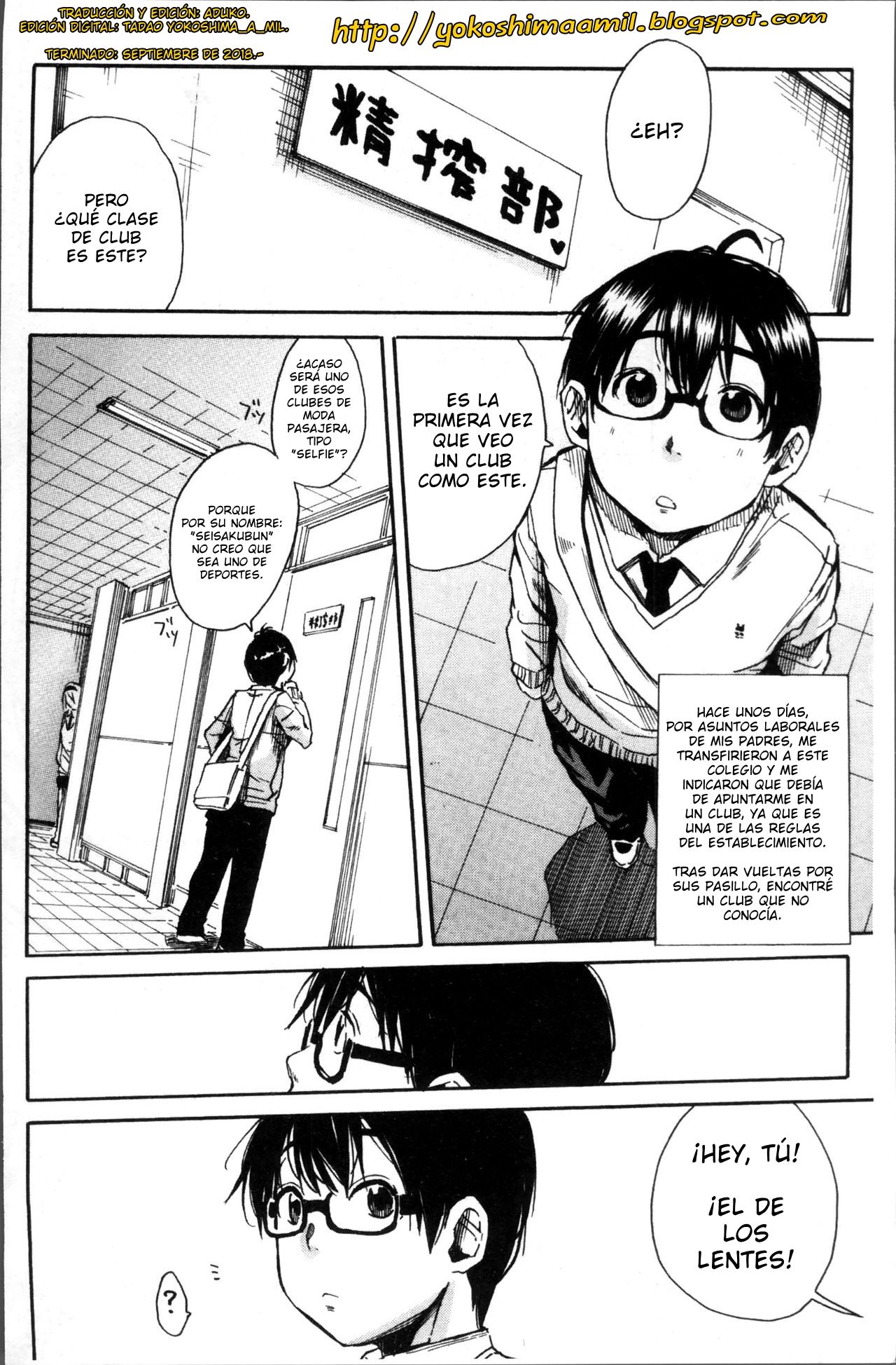 Youkoso Seisakubu!! | Club Seisakubu!! Ch. 1 page 2 full