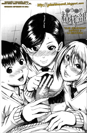 [Chiyou Yoyuchi] Youkoso Seisakubu!! | Club Seisakubu!! Ch. 1 (Gakuen Seishori Katsudou) [Spanish] [Aduko] cover