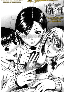 Youkoso Seisakubu!! | Club Seisakubu!! Ch. 1