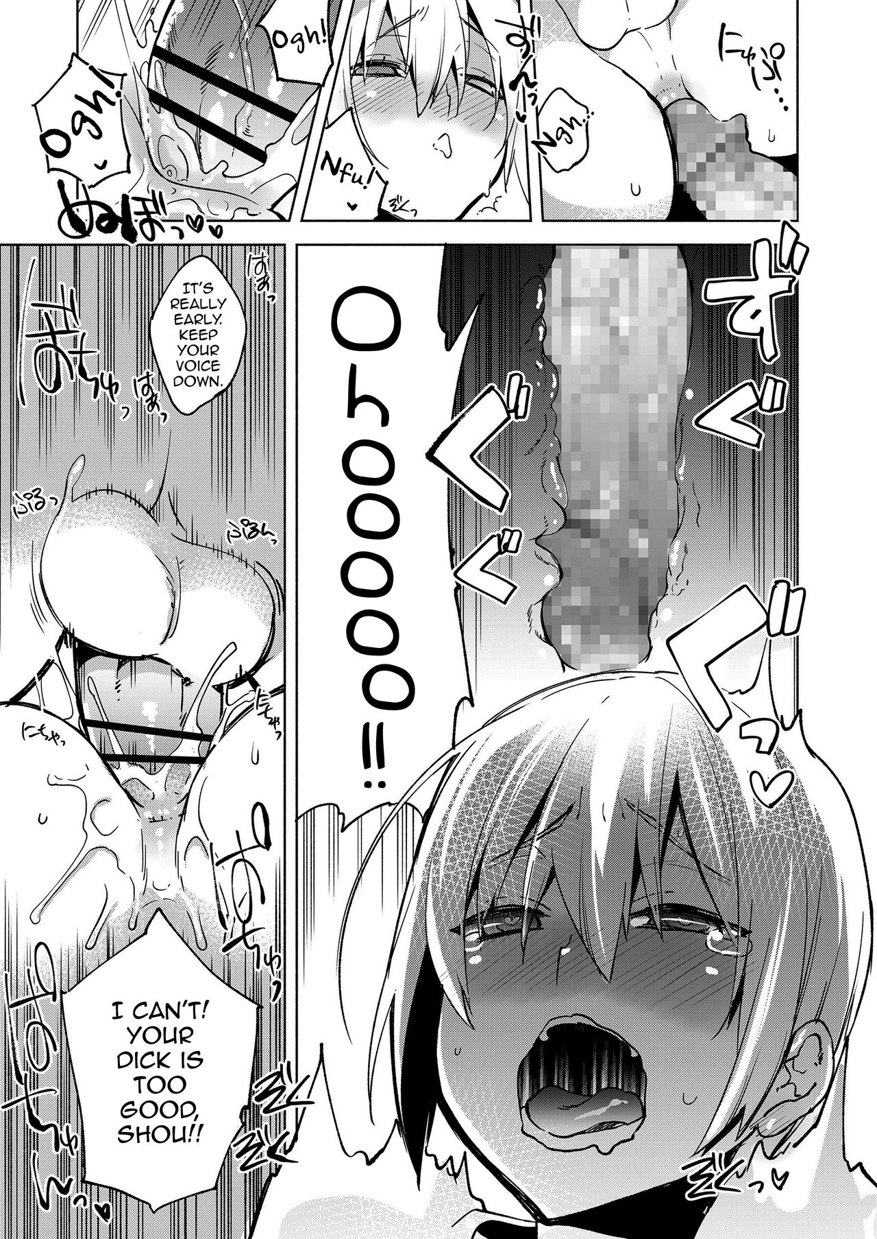 Magical Insence Vol. 08 page 11 full